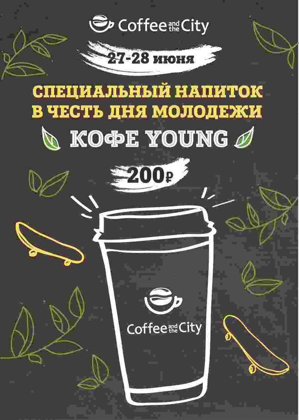  Young  Coffee and the City