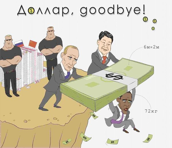       USA !