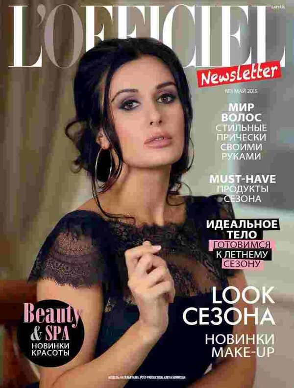  :   L'Officiel