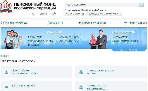 пенсионный фонд верх исетский район. пенсионный фонд ленинского района города екатеринбурга. горького 17 екатеринбург пенсионный фонд. пфр курган. упфр в городе асбесте.