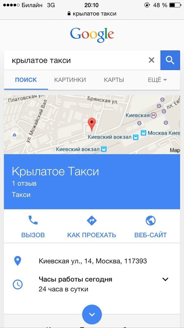 Westwing.ru   - Red Dot Design Award