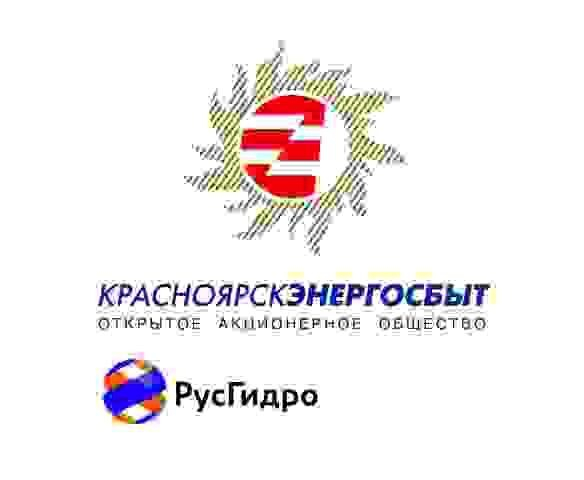 Красэнергосбыт железногорск. Красноярскэнергосбыт. Красноярскэнергосбыт логотип. РУСГИДРО лого. ПАО "Красноярскэнергосбыт" печать.