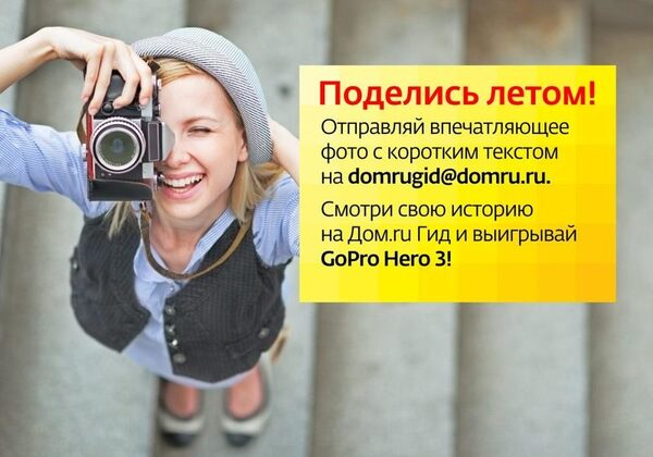 .ru      GoPro