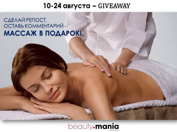  beauty mania  Instagram!