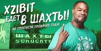 Xzibit    !