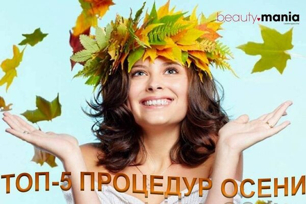 beauty ♥ mania:  - 5  