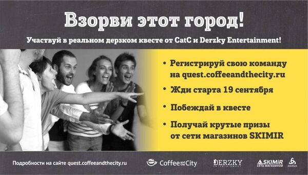   Coffee and the City & Derzky Entertainment