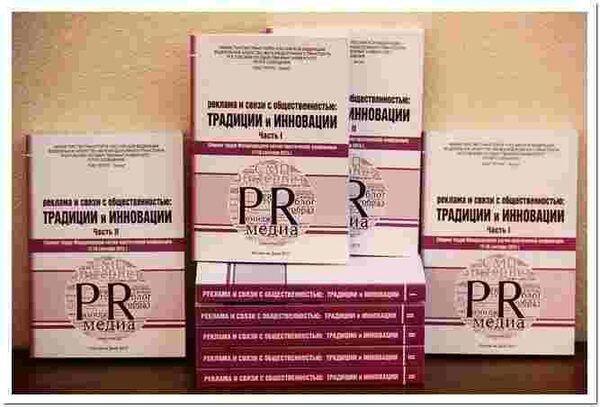 PR       