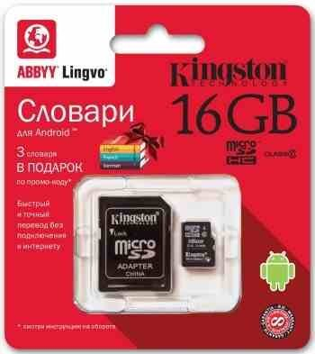 Kingston  ABBYY        Android-