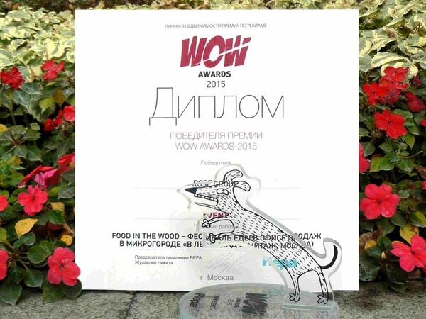    -   WOW Awards 2015