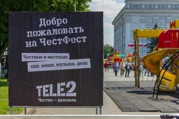   Tele2   100  