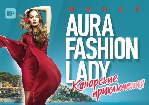   ,     100       AURA FASHION LADY