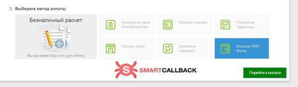     SmartCallBack