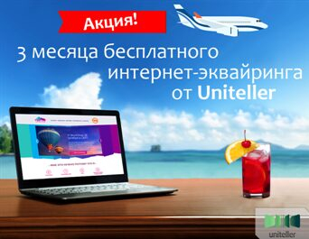 ! 3   -   Uniteller      !