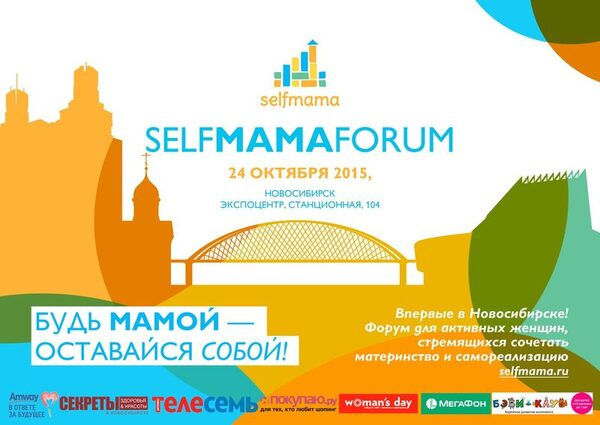 SelfMama Forum   