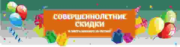      18- -XXI !