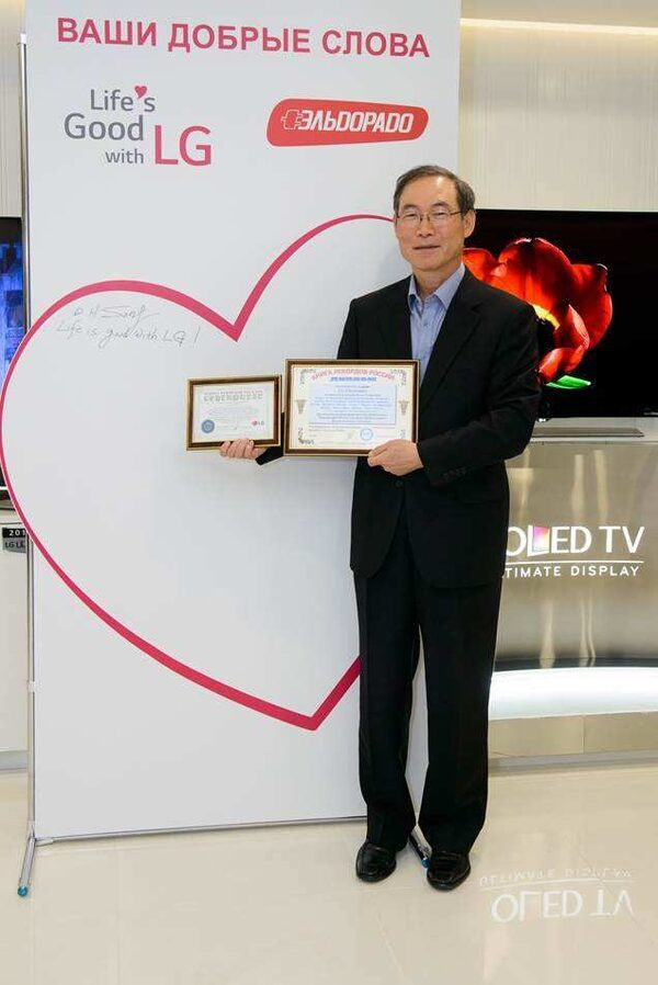    LG Electronics     