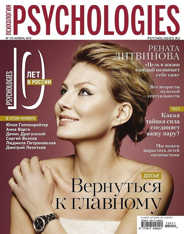   10  PSYCHOLOGIES  