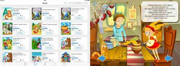   PlayStory -  ,  