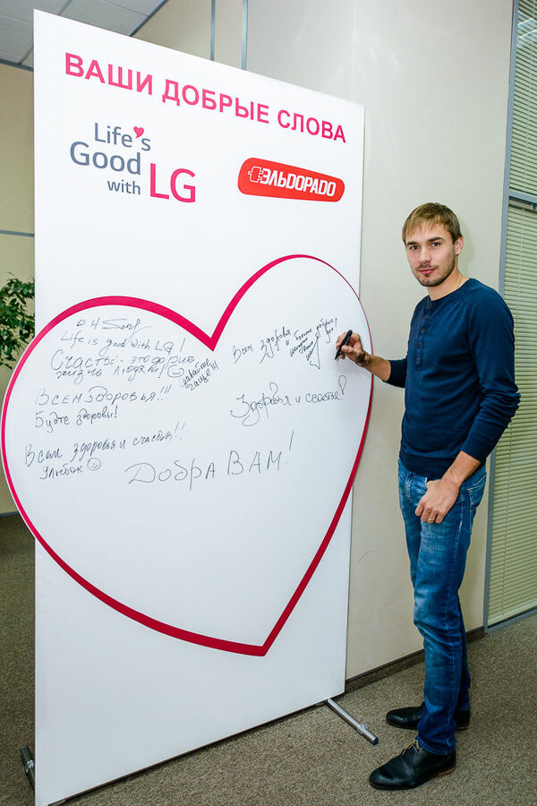       LG Electronics  
