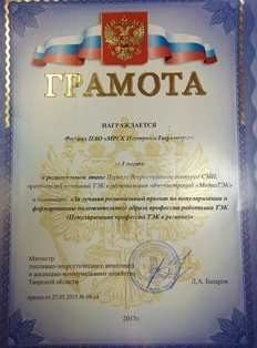 ������������ ��������� �� ������ ������������ ������ �� ������������� ��������� ��������-��������������� ���������