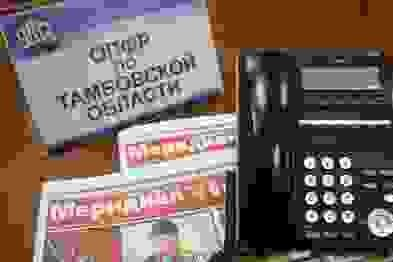 ��������� ���������� �������� �����, ����������� ��������� � ��������� ������ ����������� ���������