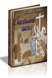 ����� ����� �������� ���������� ��������� �����