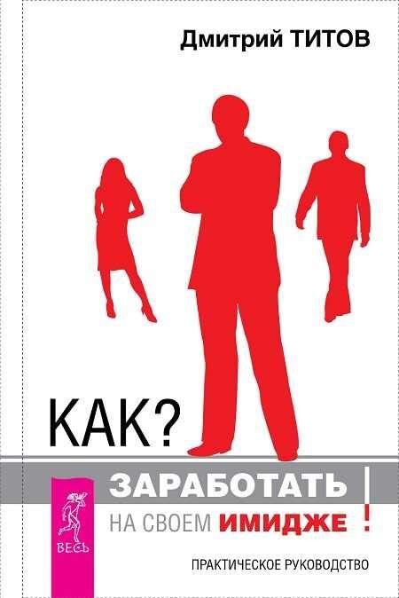 ���������� ��������� � �������� �������!