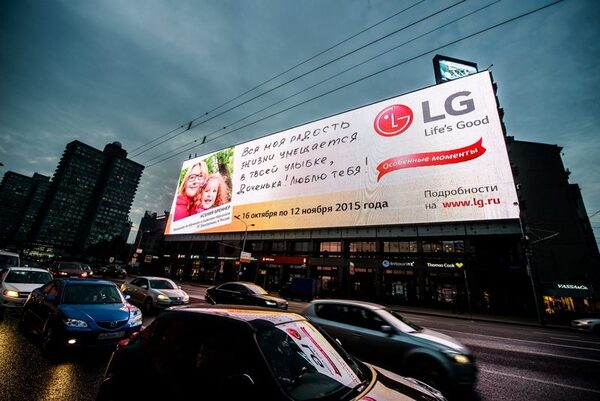 ���������� ���� ��������� ������� � LG