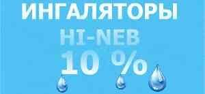 ����� �� ������� �������������� ����������� Hi Neb