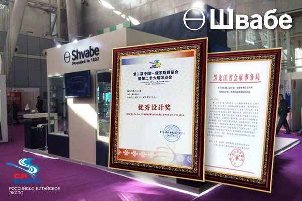 ������ ��������� �� ����������-��������� �����-2015�