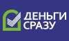 ГК «Деньги сразу» - лидер микрофинансового рынка России