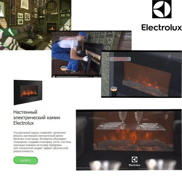 Электрический камин Electrolux для «Идеального ремонта» Татьяны Тарасовой