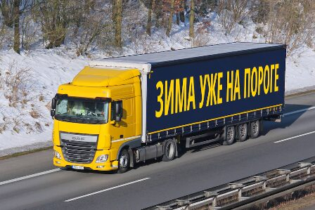 VH-DAF готовит клиентов к зиме