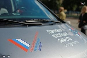 Эксперты проекта ОНФ «Оценим качество дорог!» проверят состояние дорог в Белгороде