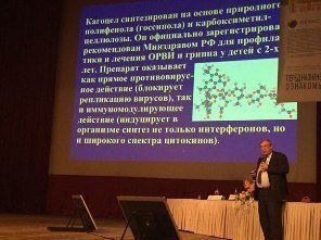 Компания НИАРМЕДИК - участник V Всероссийского педиатрического пульмонологического конгресса