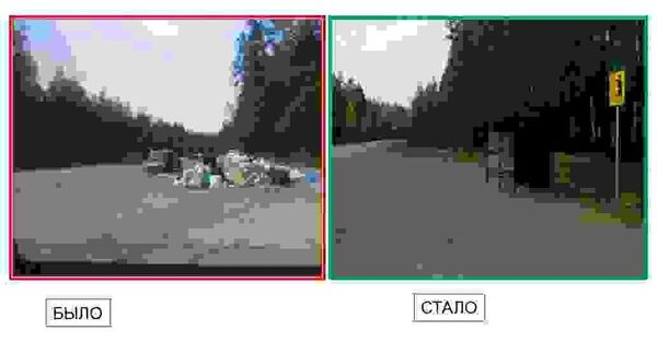 Установка контейнерных площадок вдоль дорог Егорьевского района