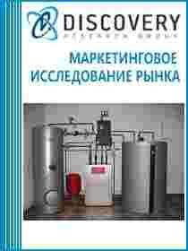 Анализ рынка тепловых насосов в России