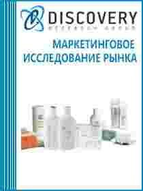 Анализ рынка средств медицинской (взрослой) личной гигиены в России