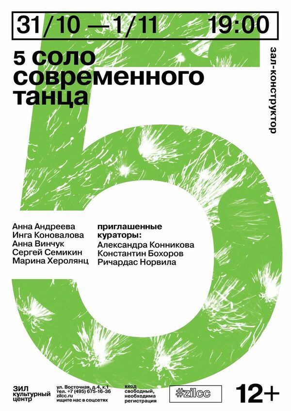 �5 ����: �������� ������������ ������������ �����