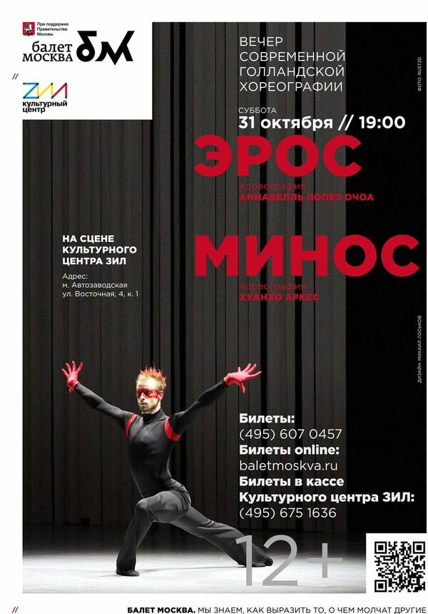 ����� ������ ������, ��������� �����. �����