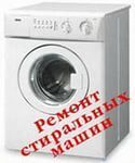 Как выбрать стиральную машину правильно
