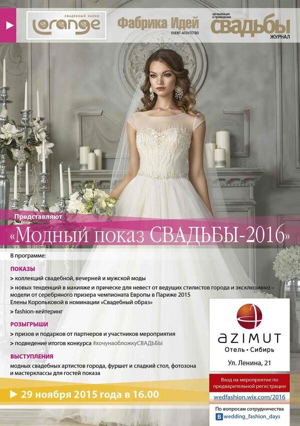 ���������� �� ������� ����� �������-2016�!