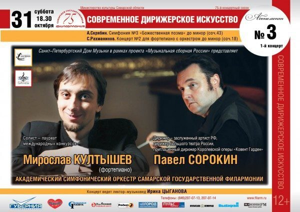 �������� ��� ������: �������� �������� �������� ����������� � ������