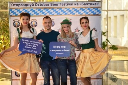 OctoberBeerFestival-2015 ������ � �������-��-����