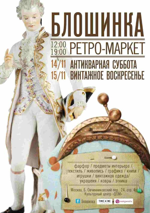 X ����� - ������ 