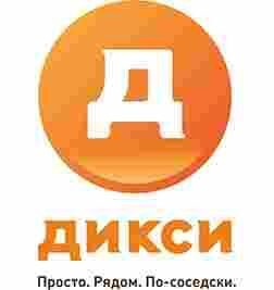 «ДИКСИ» приняла 100 новых отечественных поставщиков