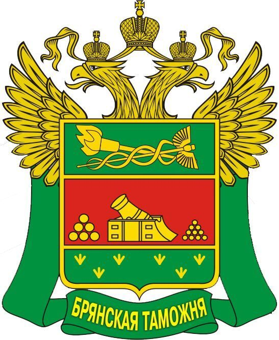 Брянская таможня напоминает о преимуществах заполнения форм отчетности с применением электронной подписи во взаимной торговле с государствами – членами ЕАЭС