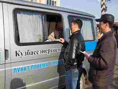Мобильные кассы «Кузбассэнергосбыта» переходят на зимний режим работы
