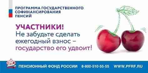 Две тысячи рублей – минимум! Две тысячи рублей – минимум!